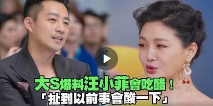 汪小菲 最新爆料新闻,揭秘娱乐圈惊人内幕  第2张