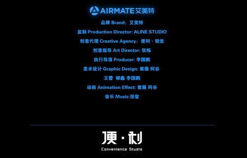 艾美特视频爆料最新版,揭秘视频内容背后的惊人真相  第2张